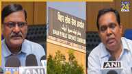 BPSC exam PC