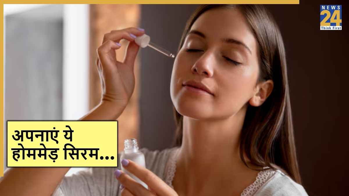 Skin Care: चाहते हैं सुंदर और ग्लोइंग त्वचा? अपनाएं एक्सपर्ट के बताए हुए ये सिरम
