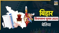 Bettiah