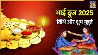 Bhai Dooj 2025