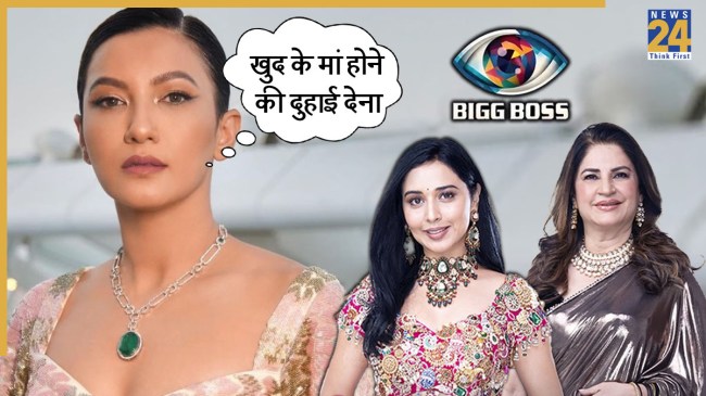 Bigg Boss 19 Bigg Boss 19