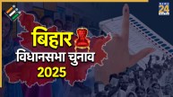 Bihar Assembly Election 2025