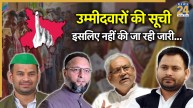 Bihar Vidhan Sabha elections 2025 candidate announcement timeline,BJP NDA seat sharing strategy for Bihar assembly polls,Election Commission Bihar voter list release date 2025,Amit Shah Bihar visit for NDA election preparations,Mahagathbandhan EBC manifesto launch in Bihar elections,Bihar assembly election dates after Chhath Puja 2025, BJP organizational meetings in Patna for Bihar polls,INDIA alliance unity rally with Rahul Gandhi in Bihar,Bihar election buzz: Opposition vs NDA latest updates, ECI security arrangements for Bihar Vidhan Sabha elections