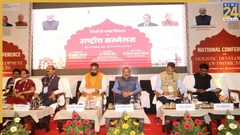 Bihar News