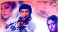 Bollywood Flop Film
