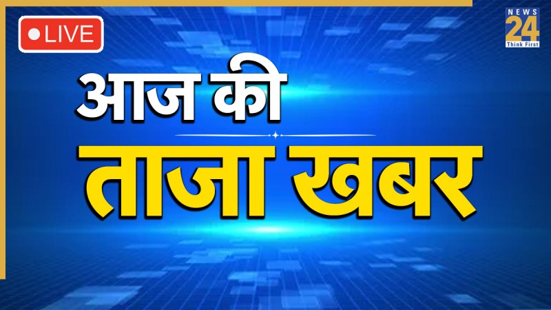 Breaking News LIVE Updates