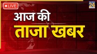 Breaking News lIVE Updates