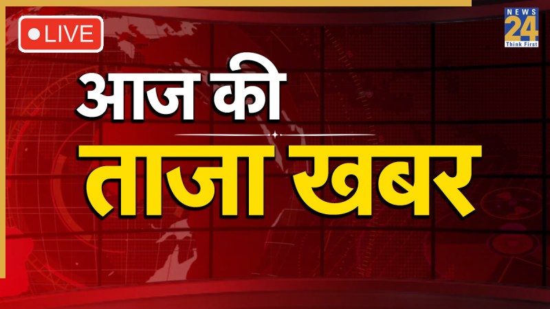 Breaking News lIVE Updates