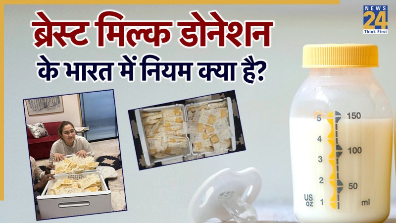 Breast Milk Donation