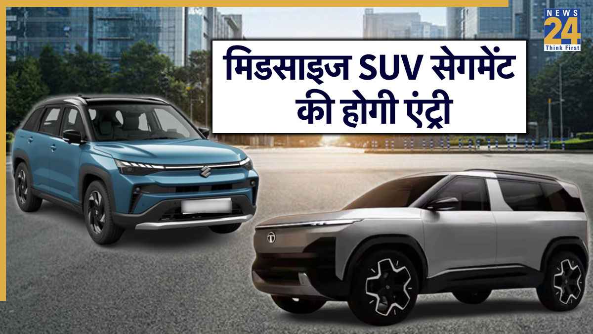 Upcoming SUV