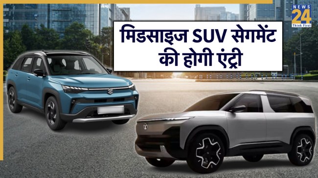 Upcoming SUV