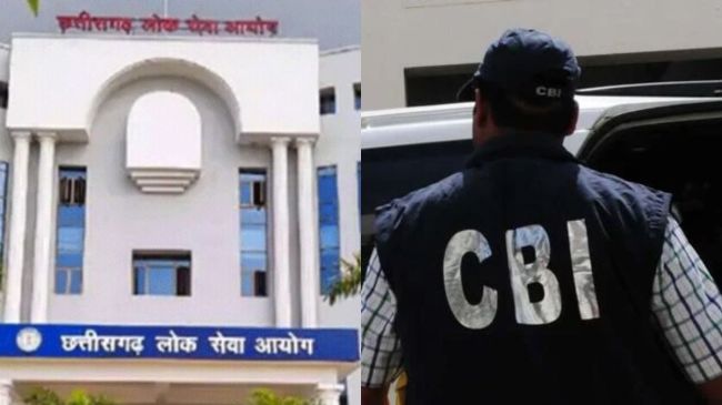 Chhattisgarh News, Raigarh News, Chhattisgarh Public Service Commission, CBI, Recruitment Scam, CGPSC, छत्तीसगढ़ न्यूज, रायगढ़ न्यूज, छत्तीसगढ़ लोक सेवा आयोग, सीबीआई, भर्ती घोटाला, CGPSC