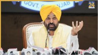 CM Bhagwant Mann