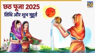 Chhath Puja 2025