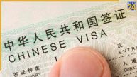 Chinese VISA