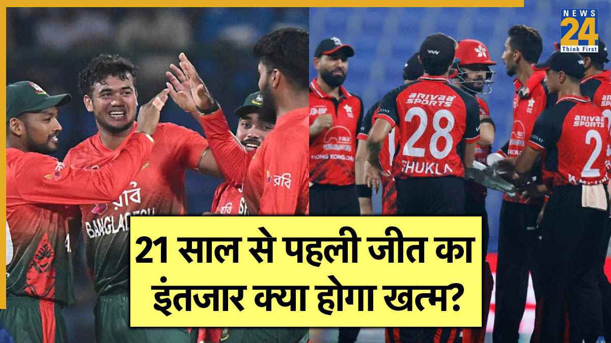 Asia Cup 2025 BAN vs HK