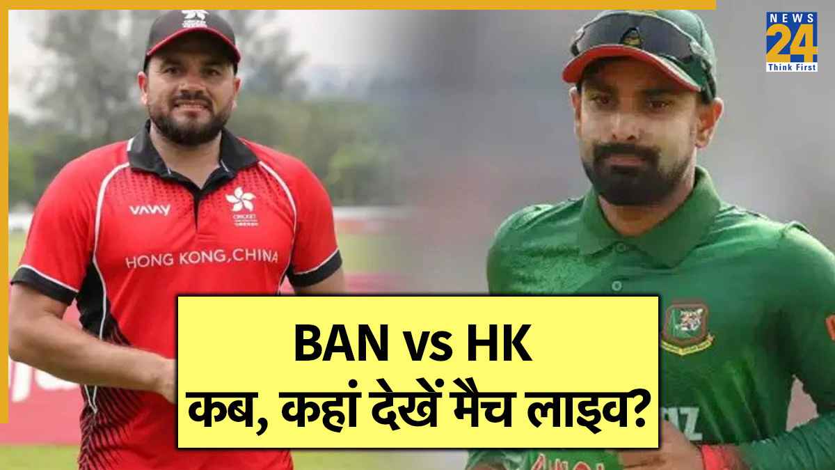 Asia Cup 2025 BAN vs HK