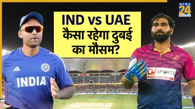 IND vs UAE IND vs UAE