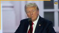 Donald Trump | US President | Skill Training