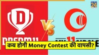 Dream 11 and My 11 Circle