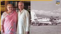 Durga Prasad Subedi | Sushila Karki | Plane Hijack