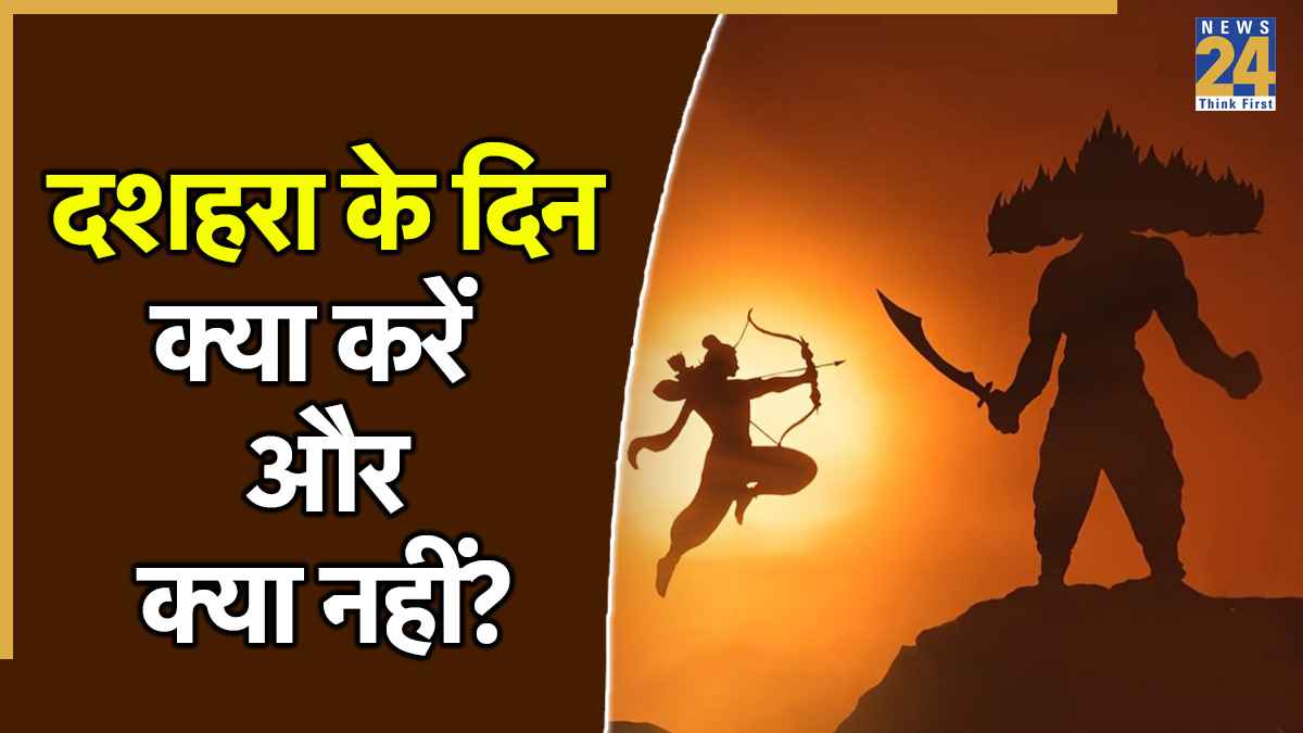 Dussehra 2025