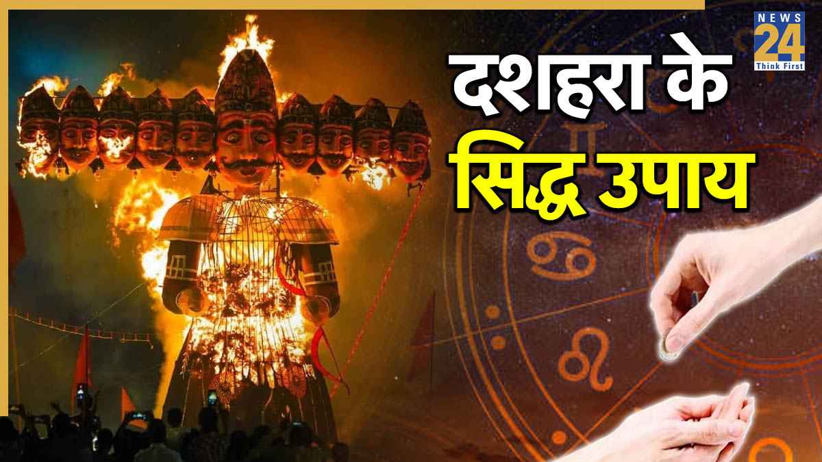 Dussehra 2025