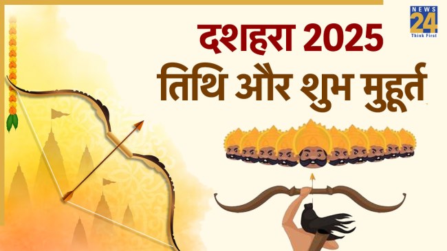 Dussehra 2025
