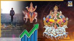 Dwadash Drishti Yog