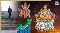 Dwadash Drishti Yog