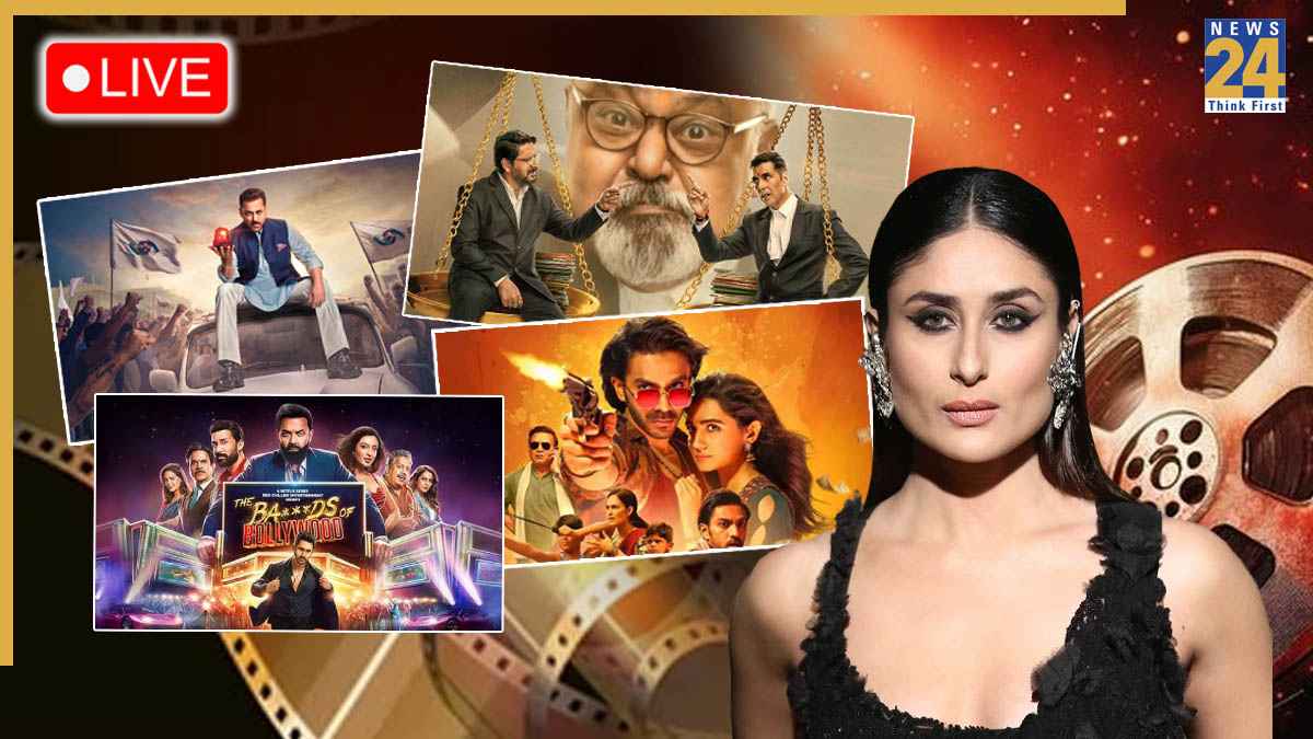Entertainment News in Hindi Live