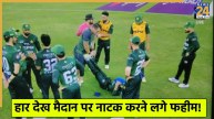 Faheem Ashraf