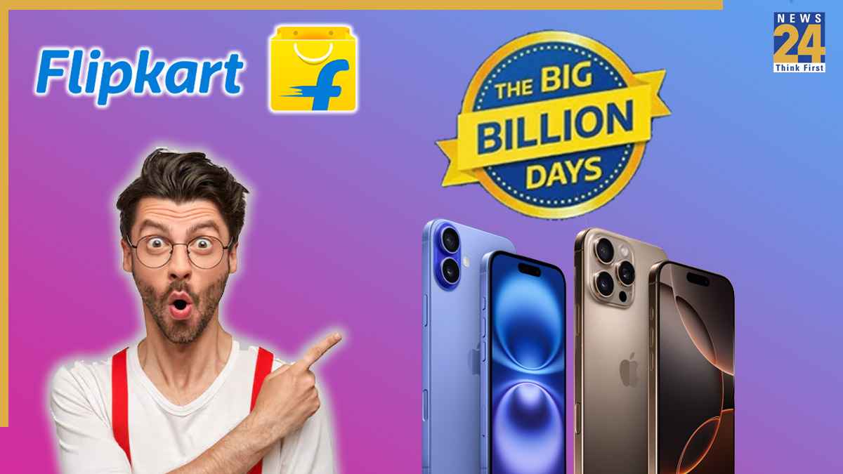 Flipkart Big Billion Day में iPhone 16 और iPhone 16 Pro पर 22% तक डिस्काउंट, जानें बेस्ट ऑफर