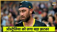 Glenn Maxwell