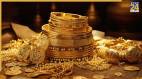 Gold Jewellery | Gold Rate | Goodreturns