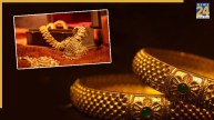 Gold Rate Today