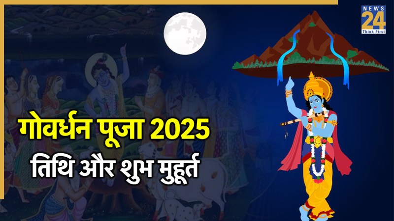 Govardhan Puja 2025