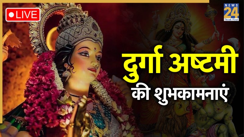 Durga Ashtami Wishes Live