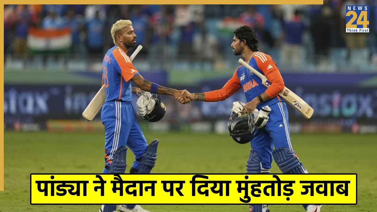 Hardik Pandya Handshake