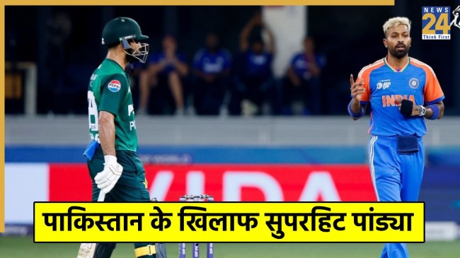 Hardik Pandya Hardik Pandya