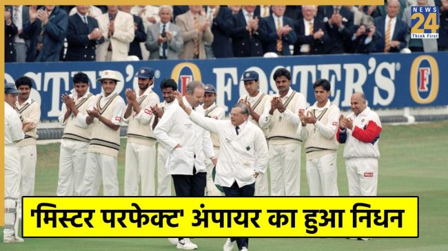 Harold Dennis ‘Dickie’ Bird