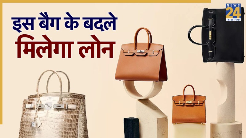 Hermes Birkin Bag loan