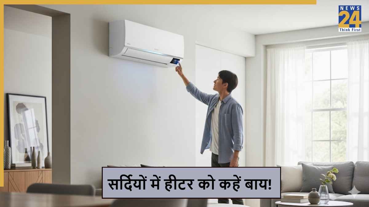 Hot and cold ac