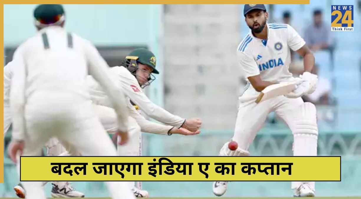 IND A vs AUS A