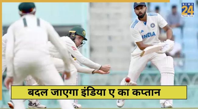 IND A vs AUS A IND A vs AUS A