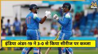 IND U19 vs AUS U19