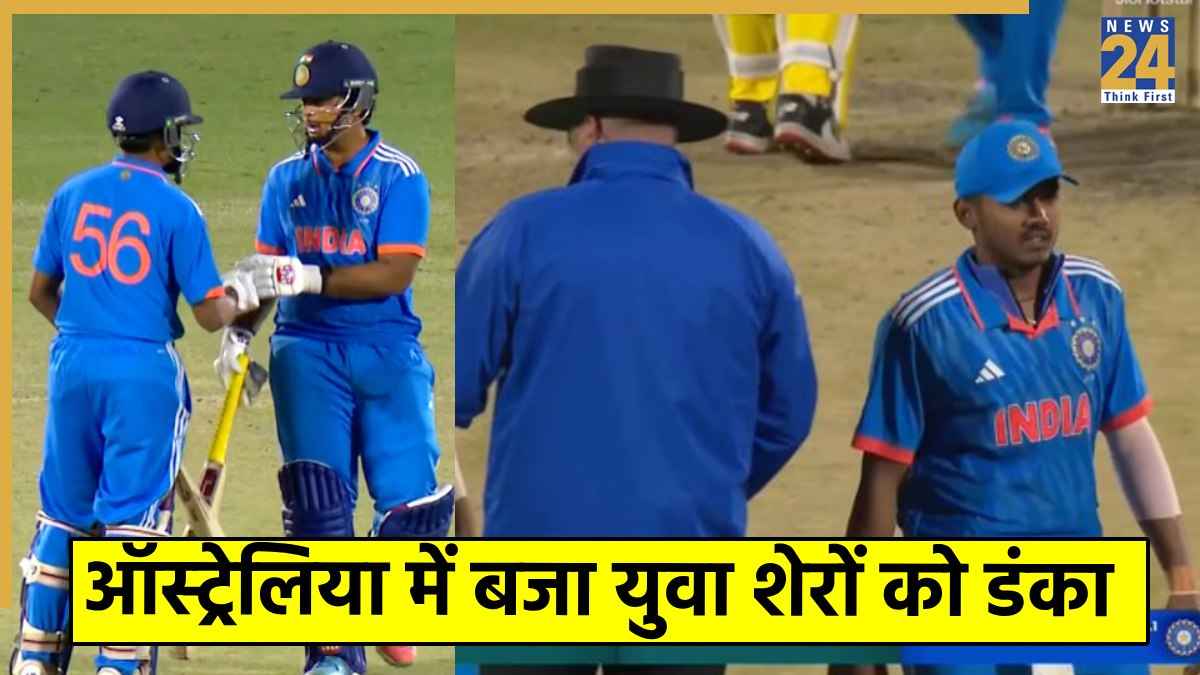 IND U19 vs AUS U19