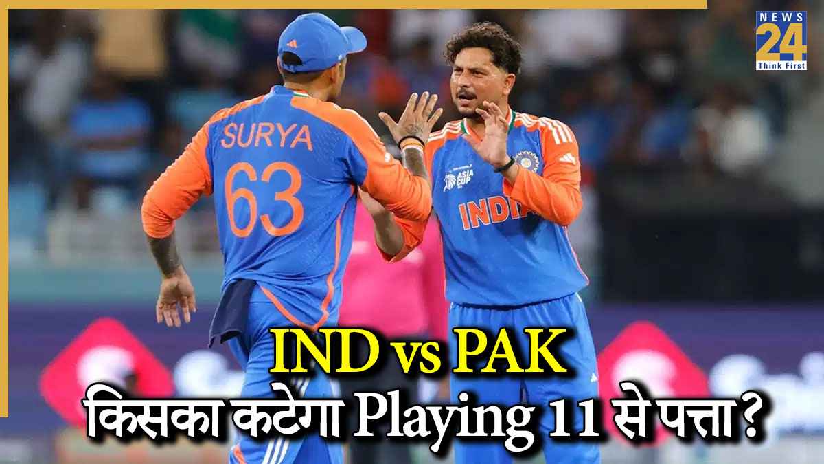 IND vs PAK Asia Cup 2025