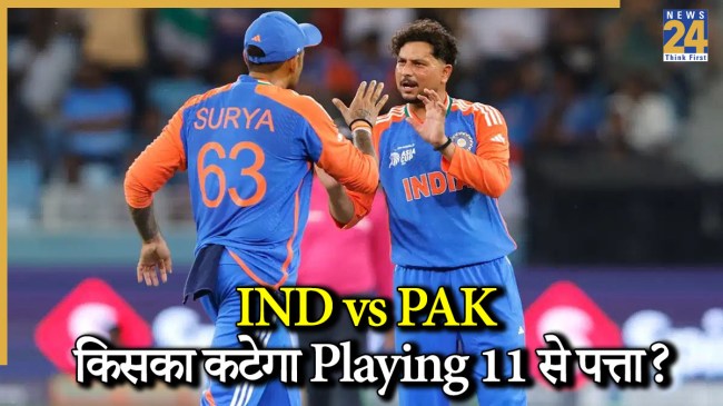 IND vs PAK Asia Cup 2025