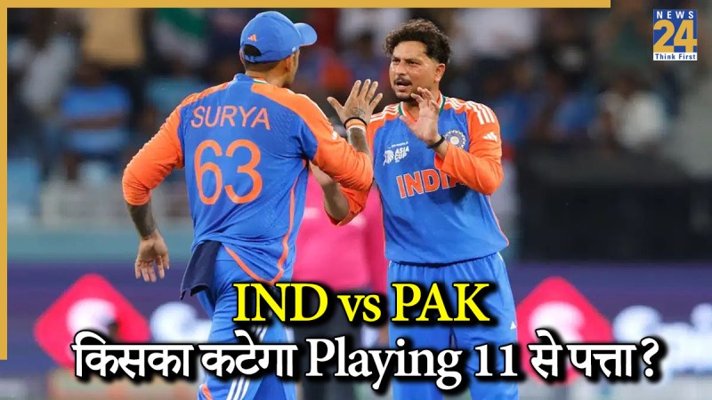 IND vs PAK Asia Cup 2025